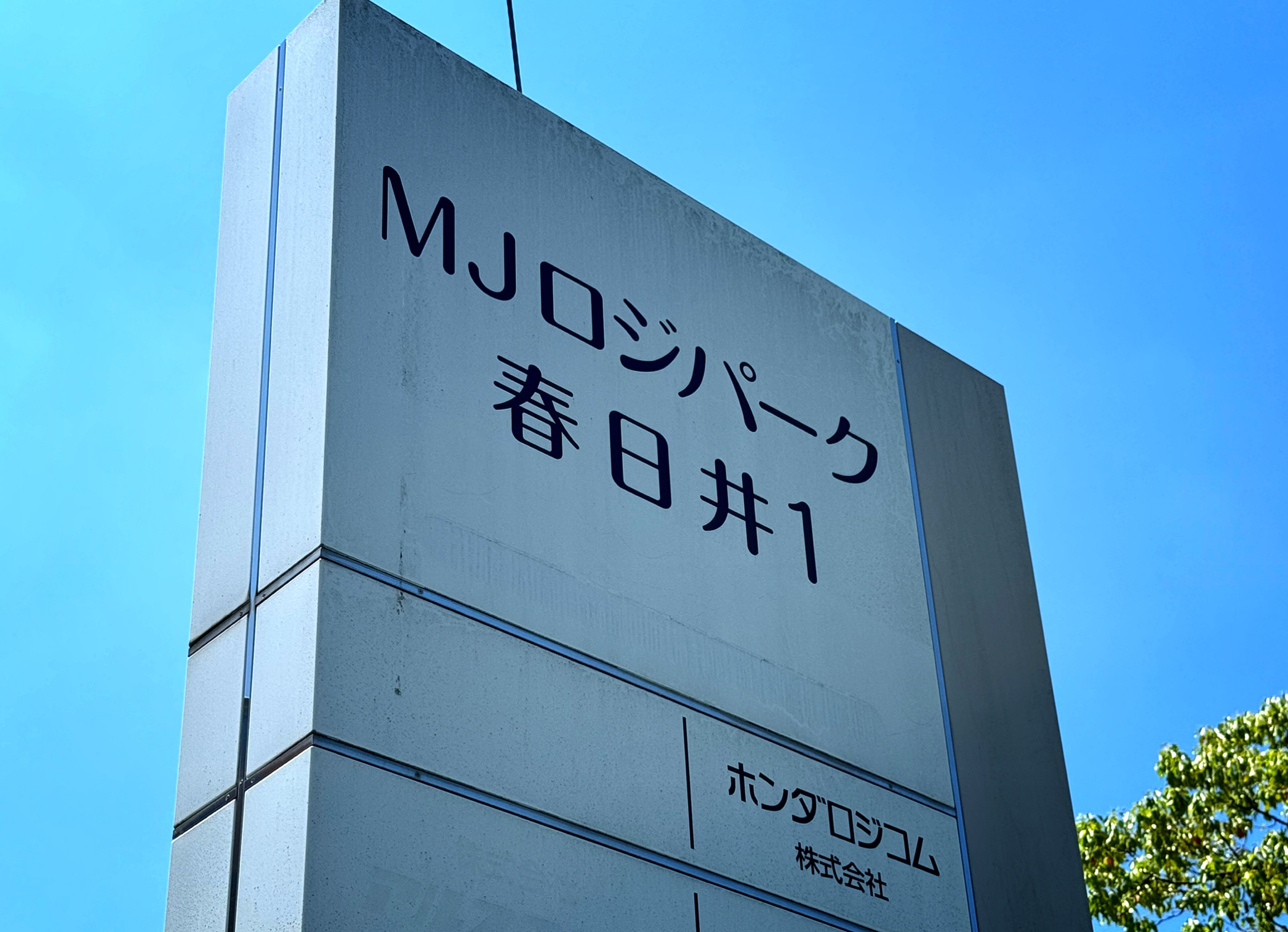 ロケーション画像