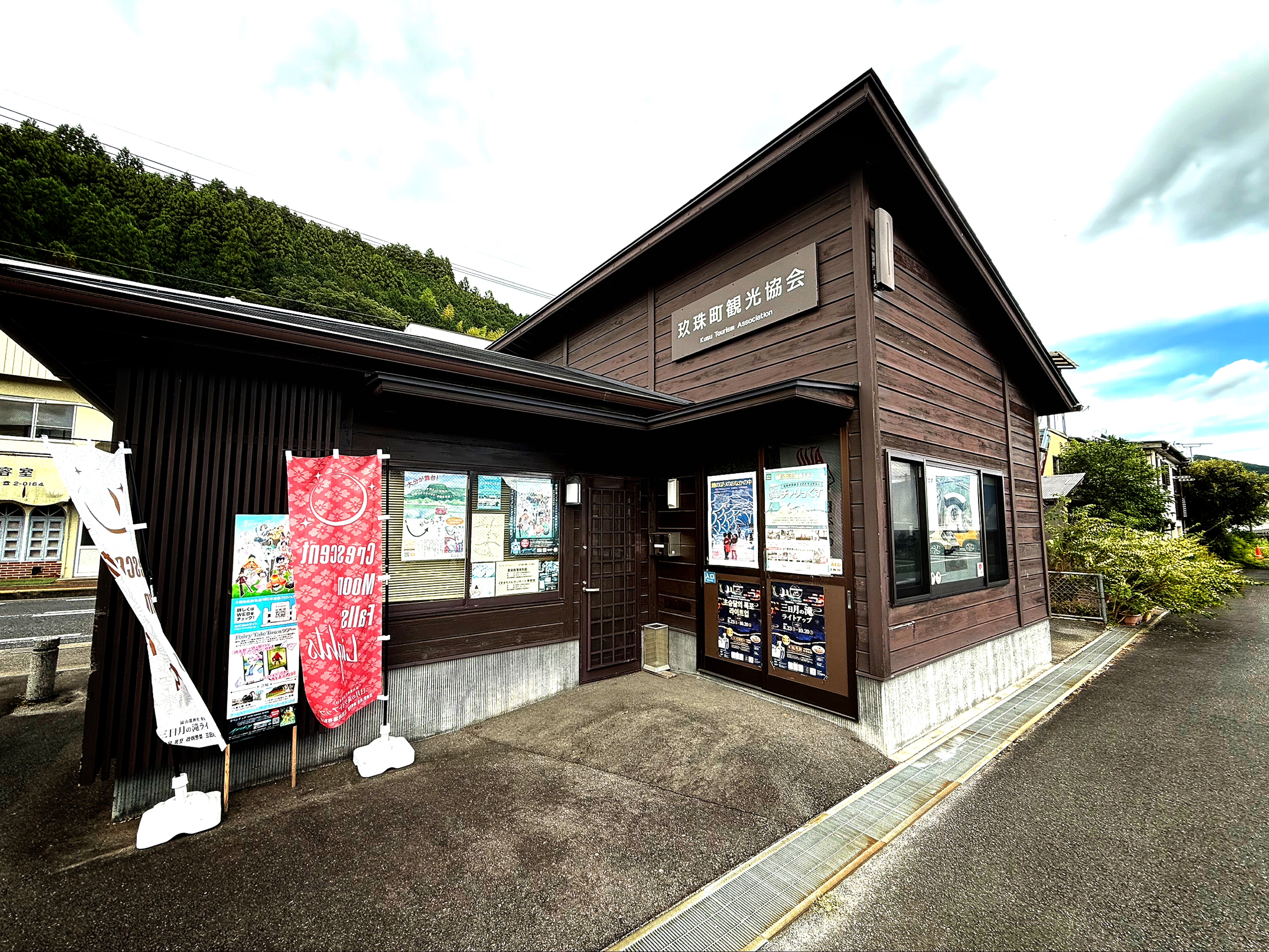 インストレーション画像